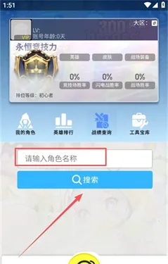 300宇宙2026官方正版 300宇宙2026官方正版