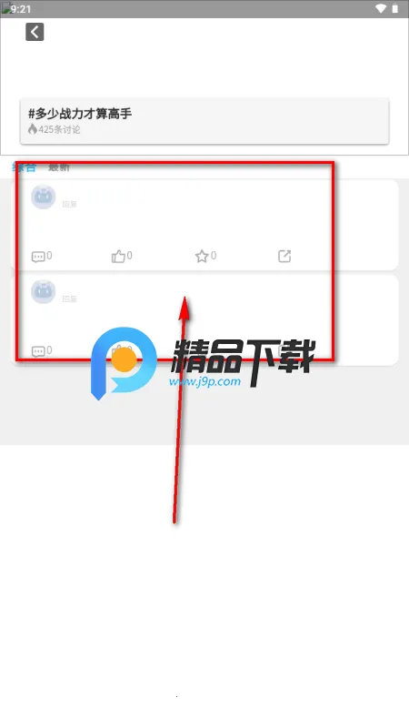 300宇宙2026官方正版 300宇宙2026官方正版