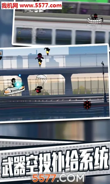 �����Ӣ�۴̼�ð�հ�׿���ֻ���v1.0.1 �ֻ����ͼ