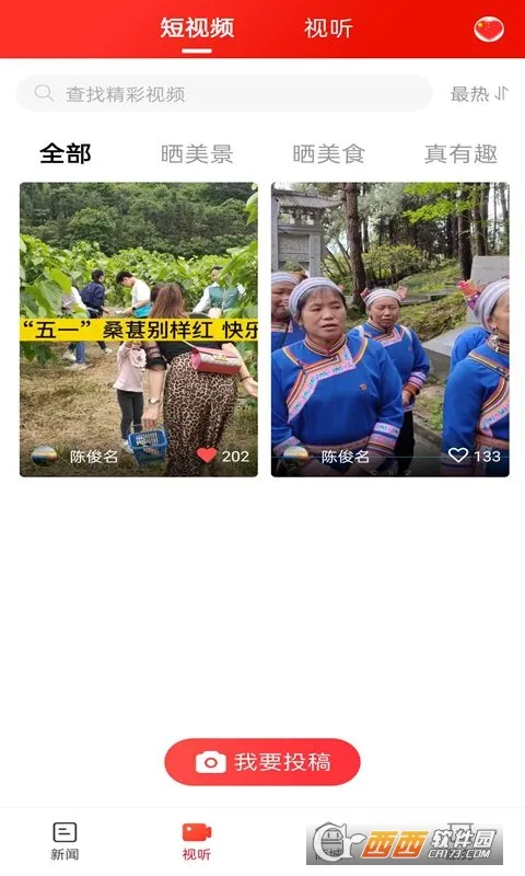 ���Ͼ���v4.0.0 �ٷ������ͼ