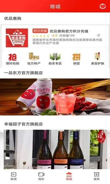 ���Ͼ���v4.0.0 �ٷ������ͼ