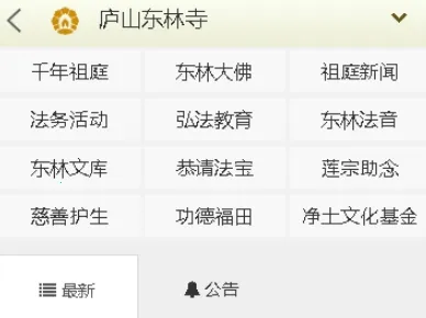 ������ͥ�����ֻ���