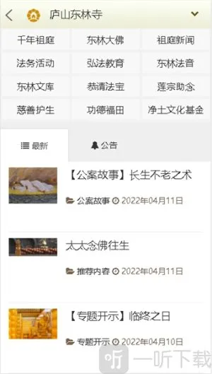 ������ͥ�����ֻ���