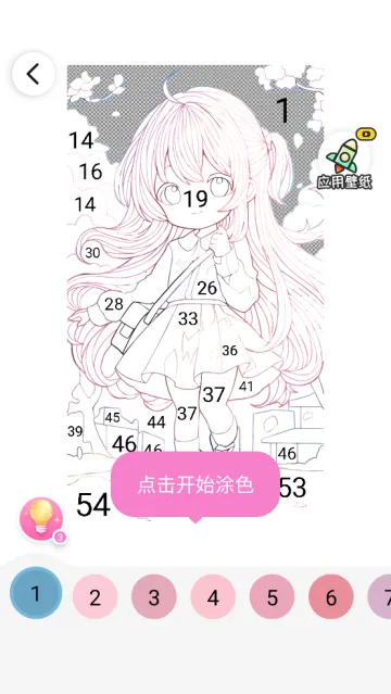 ��Ϳ��ֽ2026���ذ�װ