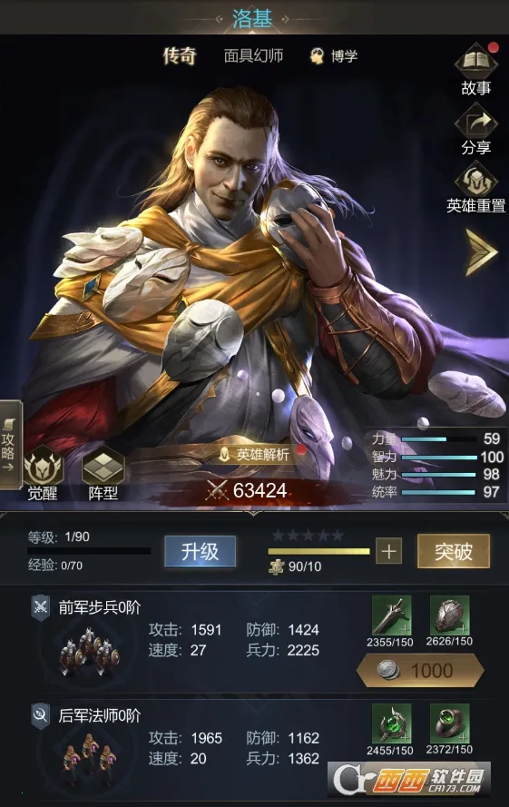 帝国雄师2026最新版本 帝国雄师2026最新版本