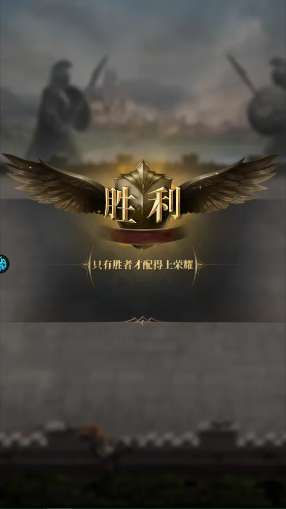 帝国雄师2026最新版本 帝国雄师2026最新版本