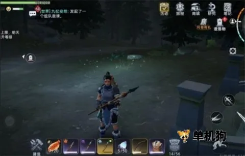 荒原曙光 荒原曙光