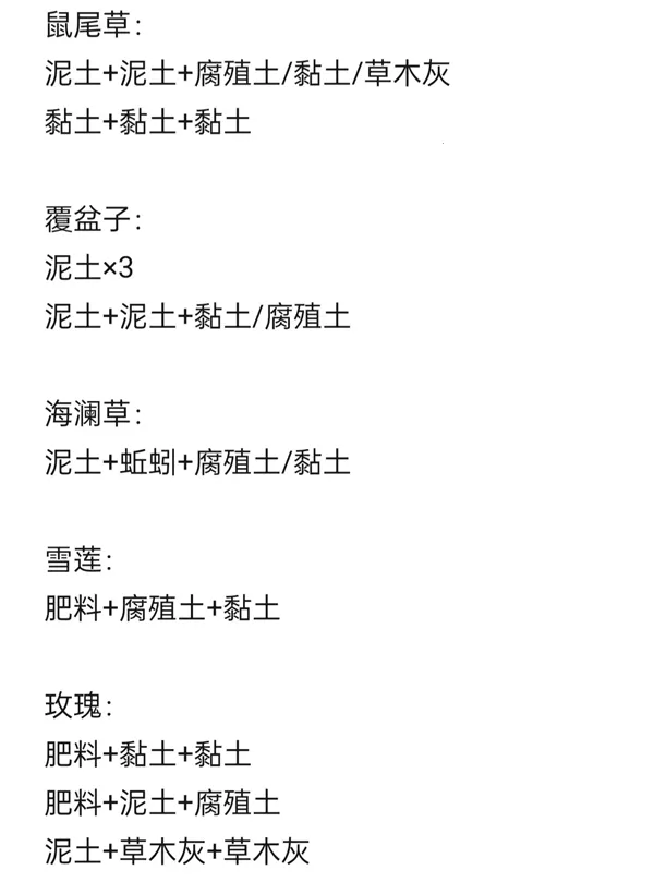 荒原曙光 荒原曙光