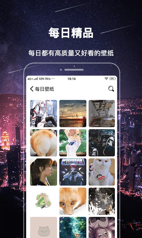 365�����ֽ����2026���ذ�װv1.0.0 �ٷ������ͼ