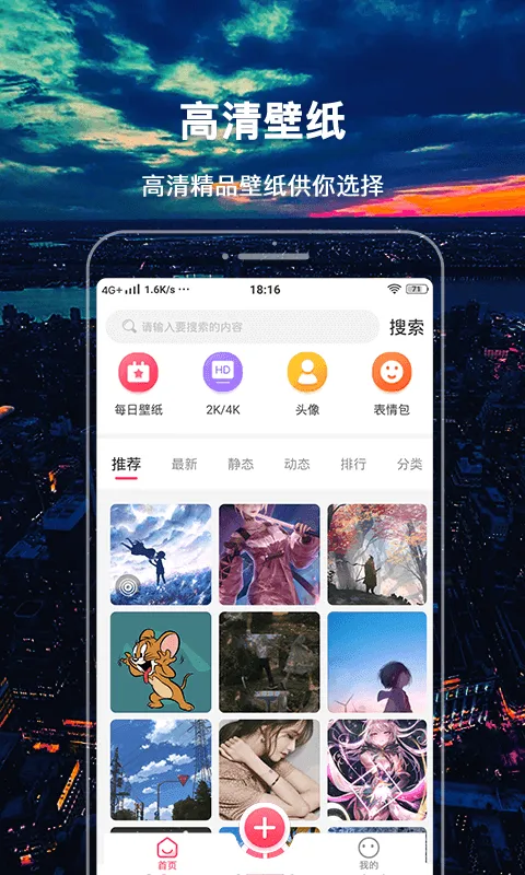 365�����ֽ����2026���ذ�װv1.0.0 �ٷ������ͼ