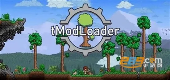 tModLoader�����ֻ���v1.1075 ��Ѱ��ͼ