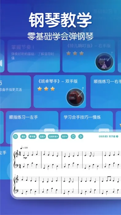 ��������2026�ٷ�����v7.1.3 ��׿���ͼ