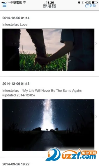 �־���v17.8.1 ��׿���ͼ