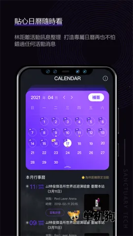 �־���v17.8.1 ��׿���ͼ