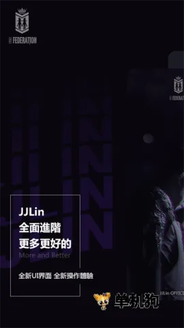 �־���v17.8.1 ��׿���ͼ