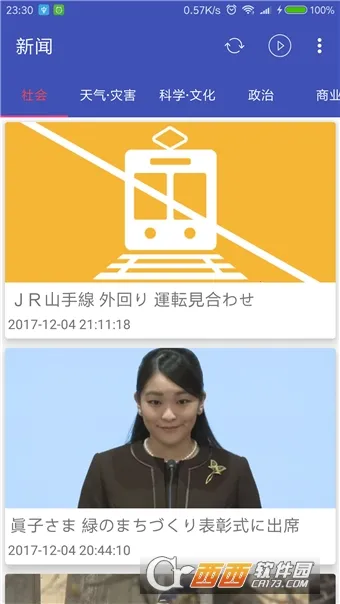 �����Ķ�2026���°汾v1.0.0 ��׿���ͼ