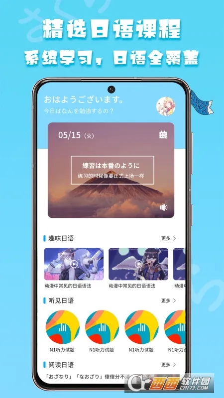 �����Ķ�2026���°汾v1.0.0 ��׿���ͼ