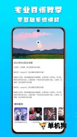 �����Ķ�2026���°汾