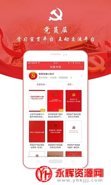 �й�ʯ�������ȷ�2026�ٷ�����v3.7.8 �ֻ����ͼ