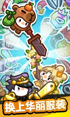 ˮ�����2026���ذ�װv1.0.12 �ֻ����ͼ