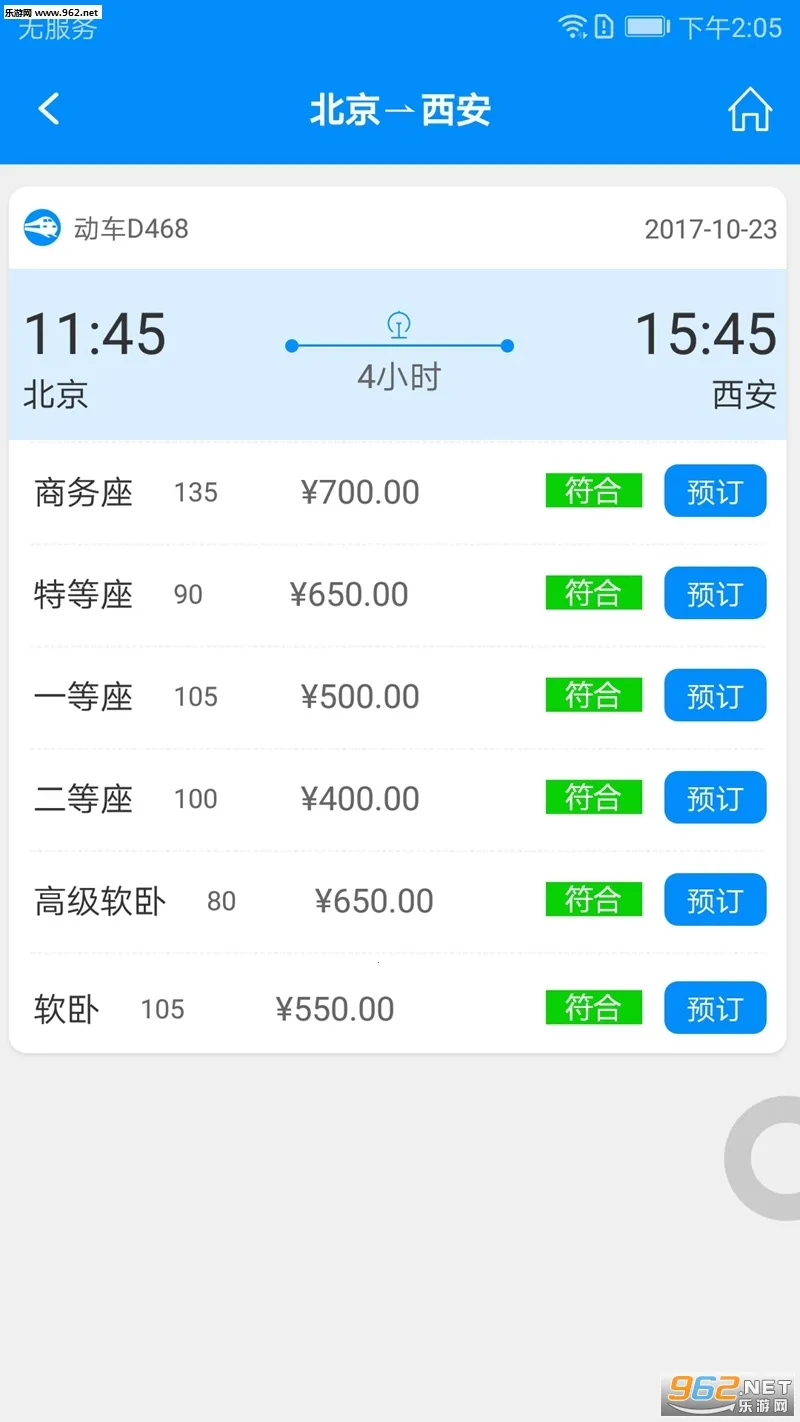 �а�v7.73.8.0 �ֻ����ͼ