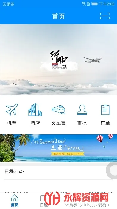 �а�v7.73.8.0 �ֻ����ͼ