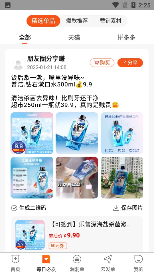 �������������ֻ���v10.6.8 ��Ѱ��ͼ