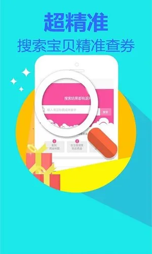 �������������ֻ���v10.6.8 ��Ѱ��ͼ