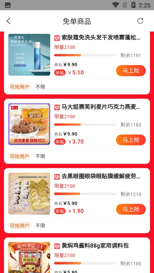 �������������ֻ���v10.6.8 ��Ѱ��ͼ