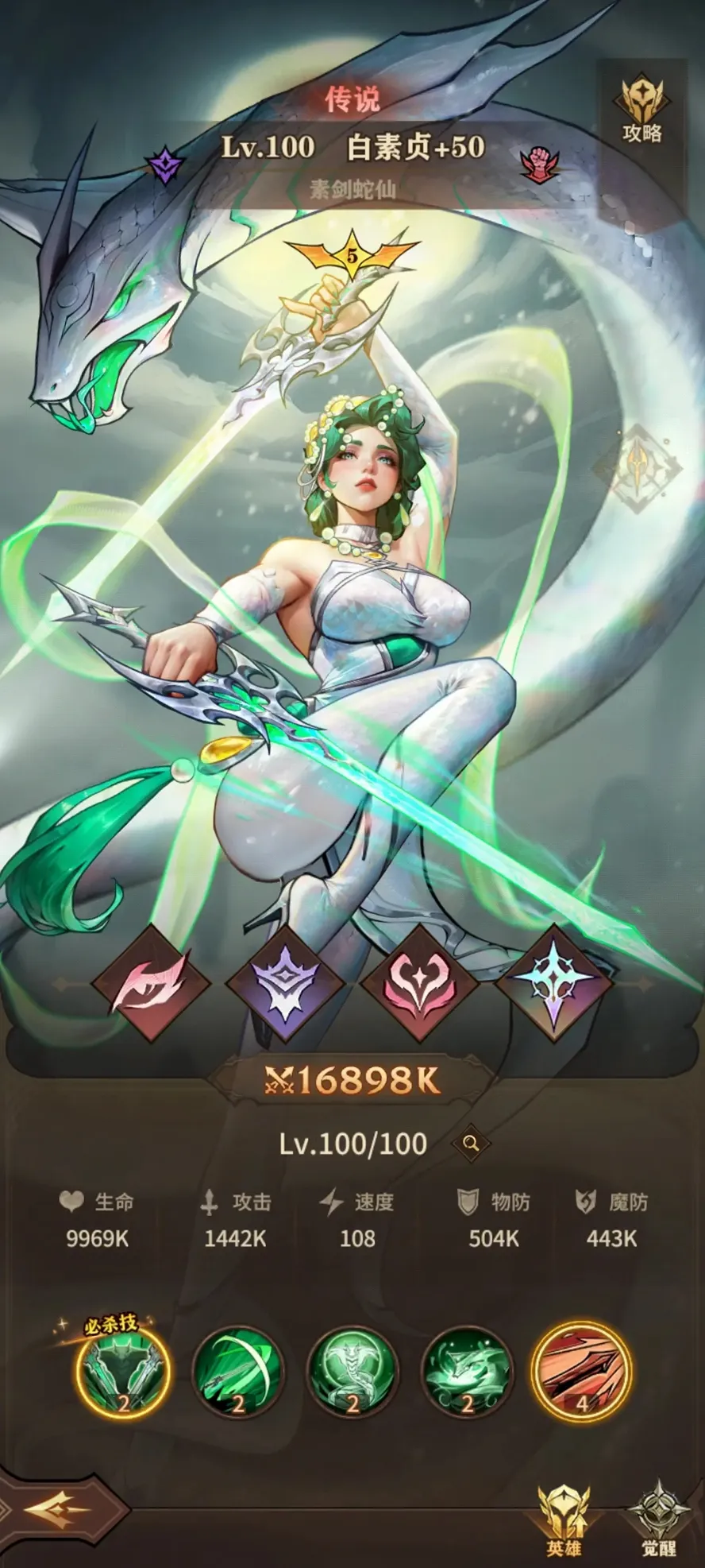 Ů����ս��v2.33.1 �ֻ����ͼ