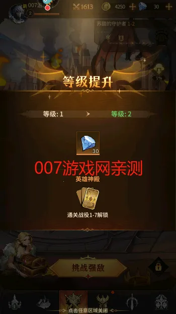 女武神战纪 女武神战纪