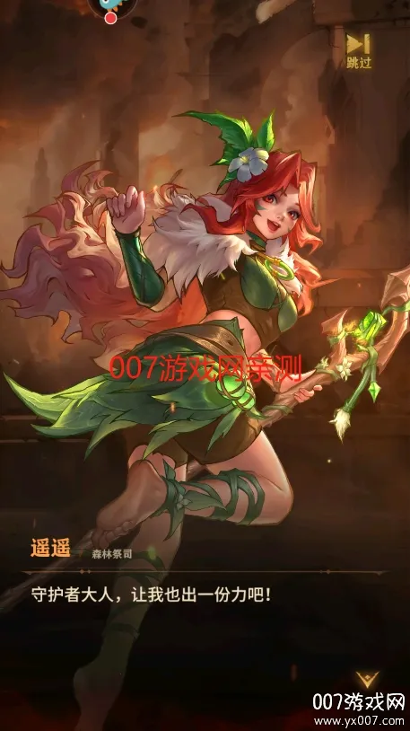 Ů����ս��v2.33.1 �ֻ����ͼ