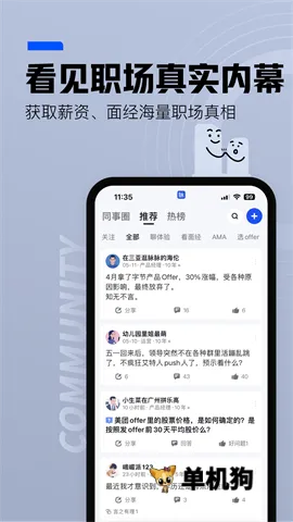 ����2026�ٷ����°汾v6.7.6 �ٷ������ͼ