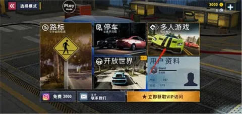 城市赛车模拟器 城市赛车模拟器