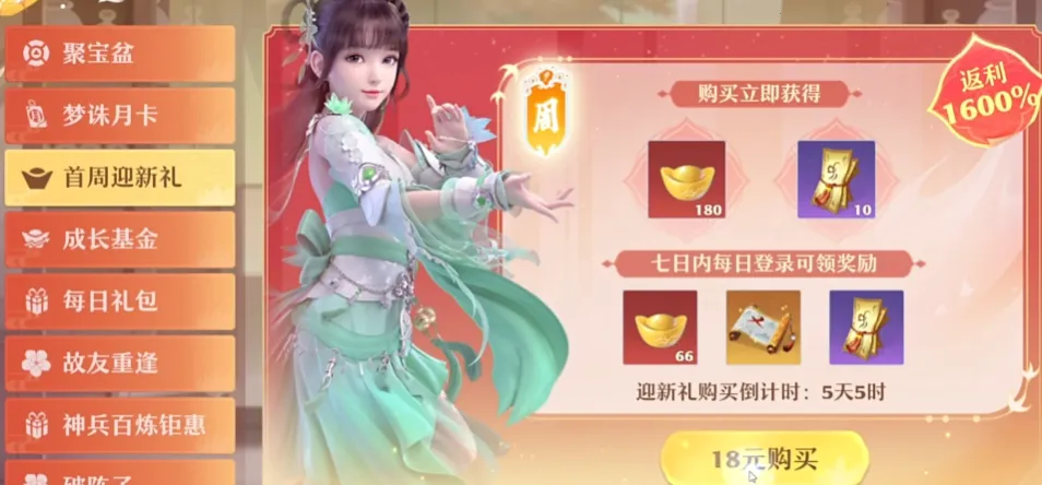 �λ�������v1.230.1153 �ٷ������ͼ