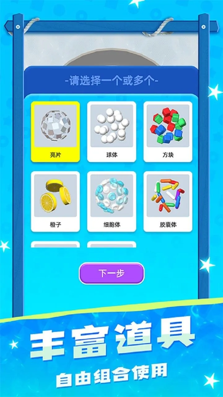 ճ��ģ����2026���ذ�װv1.00.05 �ֻ����ͼ