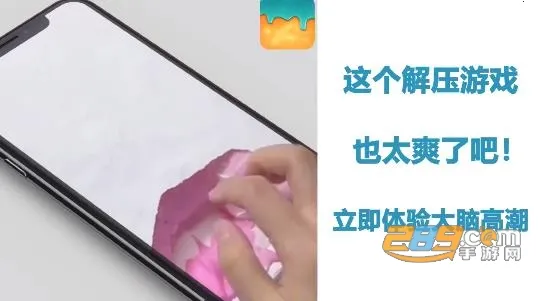 粘土模拟器2026下载安装 粘土模拟器2026下载安装