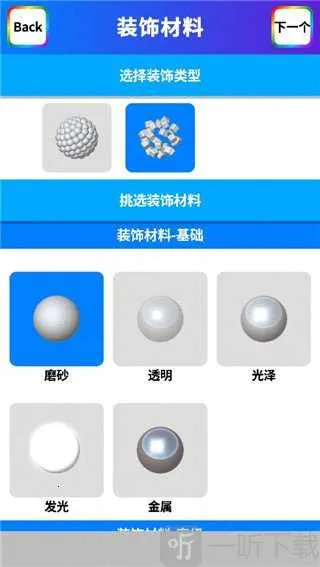 粘土模拟器2026下载安装 粘土模拟器2026下载安装