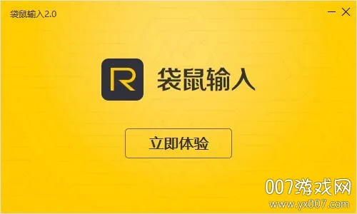 ��������2026���ذ�װv2.0.4 ��׿���ͼ