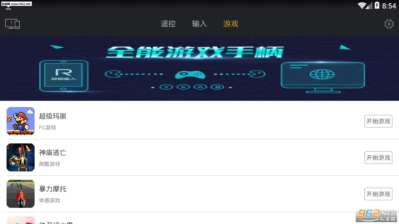 ��������2026���ذ�װv2.0.4 ��׿���ͼ