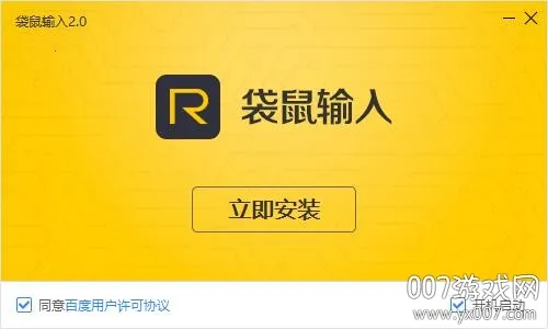 ��������2026���ذ�װv2.0.4 ��׿���ͼ