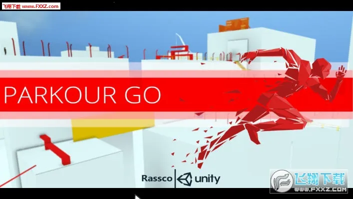 街头极限跑酷 街头极限跑酷