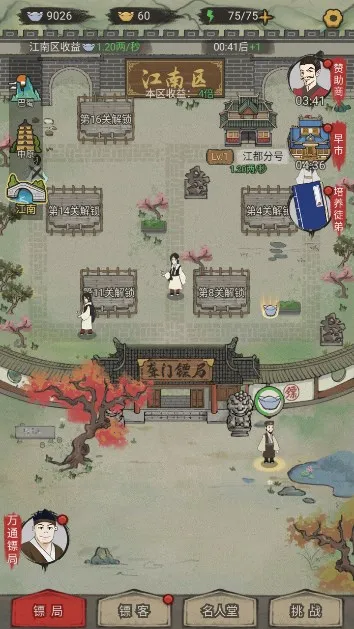 �����ھ�v1.0.38 �ٷ������ͼ