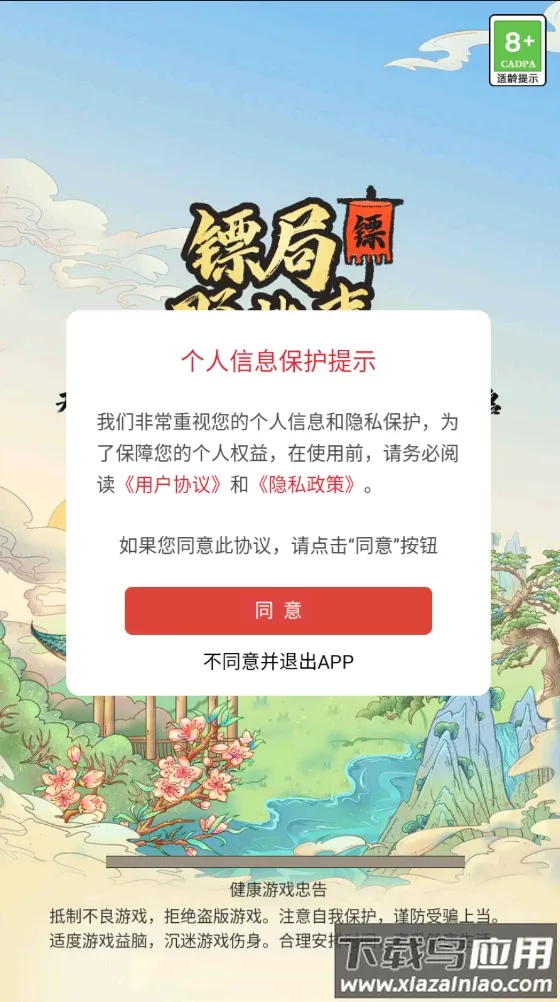 �����ھ�v1.0.38 �ٷ������ͼ