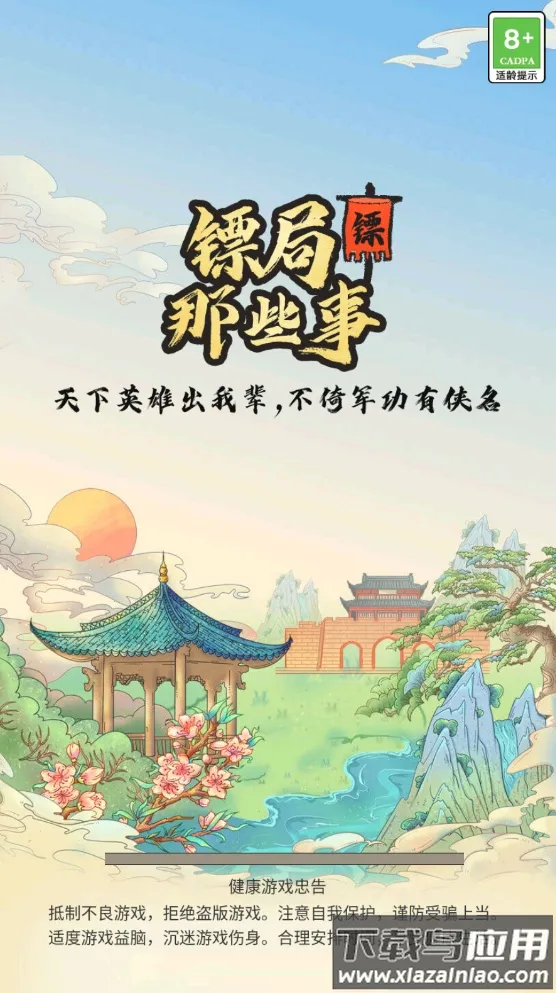 �����ھ�v1.0.38 �ٷ������ͼ