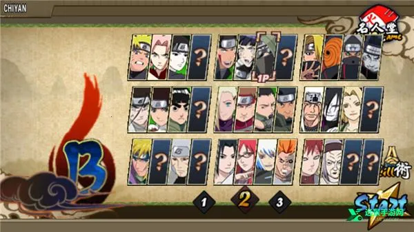 火影战记赤焰安卓版手机版 火影战记赤焰安卓版手机版