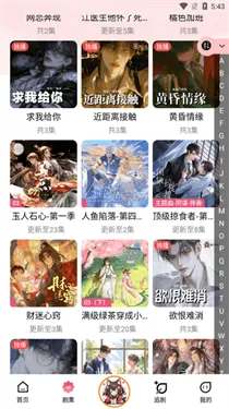 �ֿ�FM�㲥��v3.3.9 ��Ѱ��ͼ