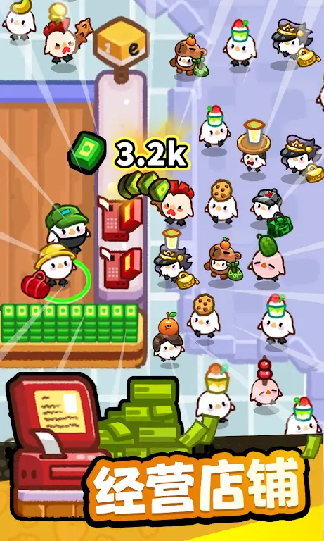 ˮ����̣������̵갲׿���ֻ���v1.0.12 ��׿���ͼ