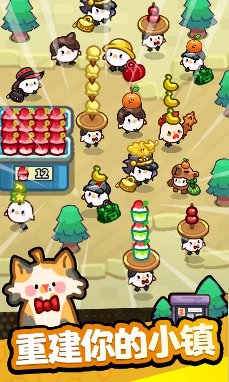 ˮ����̣������̵갲׿���ֻ���v1.0.12 ��׿���ͼ