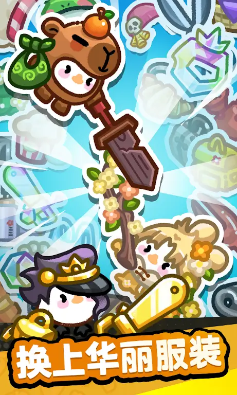 ˮ����̣������̵갲׿���ֻ���v1.0.12 ��׿���ͼ